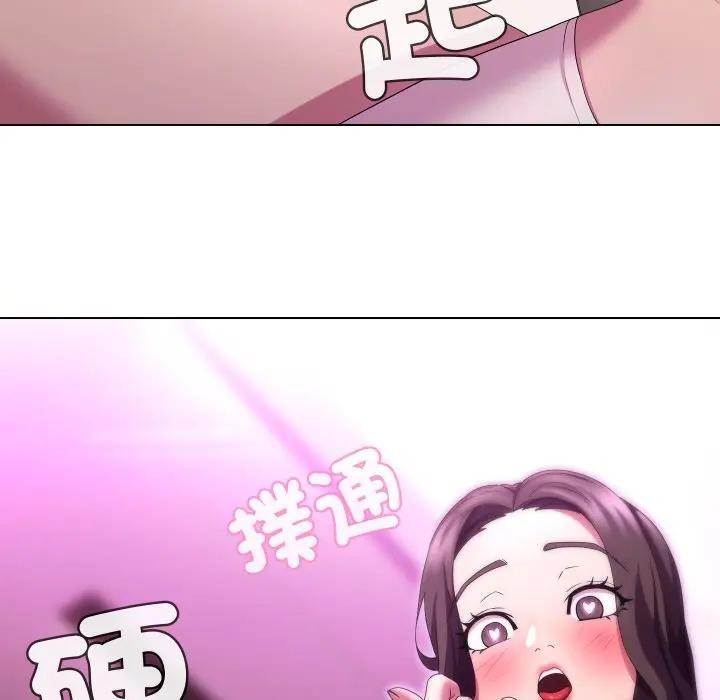 每日攻略計畫第25話