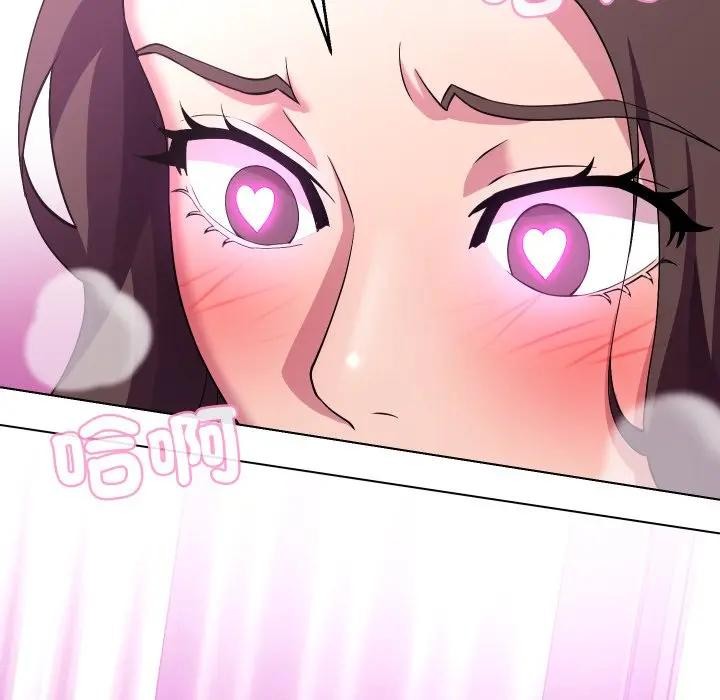 每日攻略計畫第25話