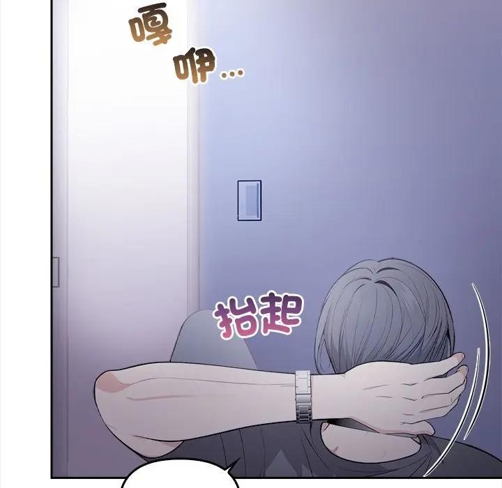 大學女生宿捨的祕密第11話