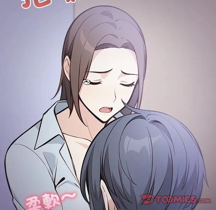 大學女生宿捨的祕密第11話