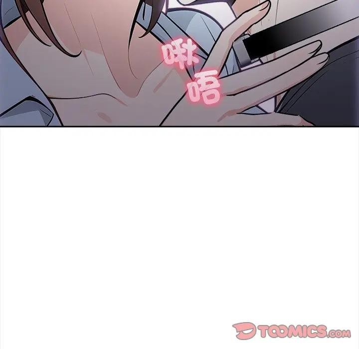 大学女生宿舍的秘密第11話