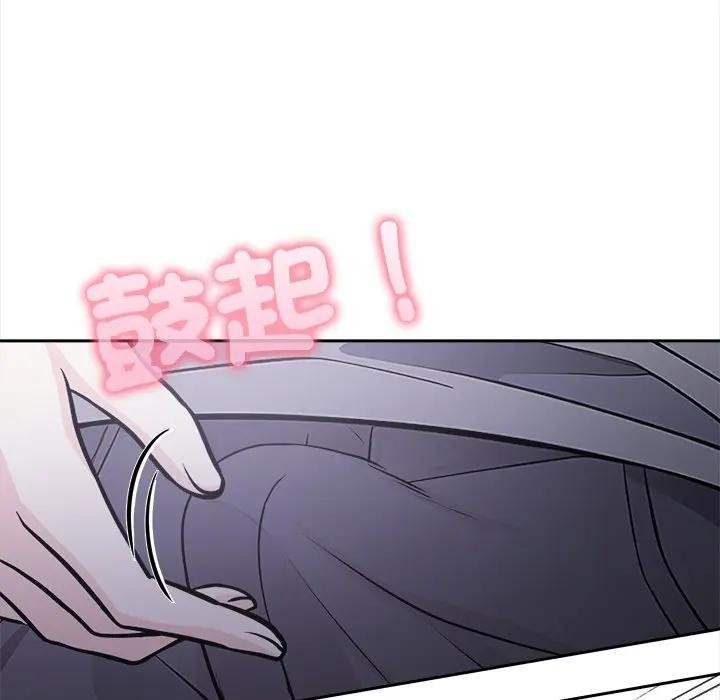 大学女生宿舍的秘密第11話