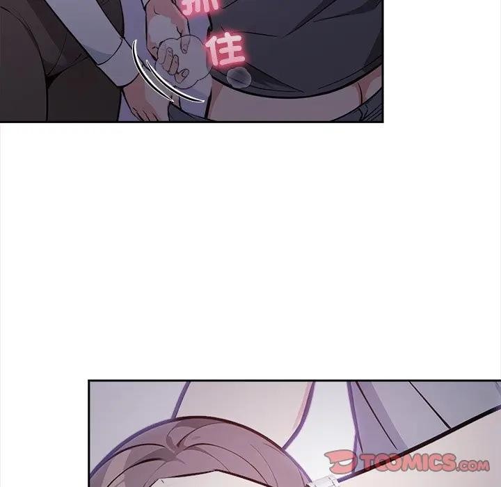 大学女生宿舍的秘密第11話