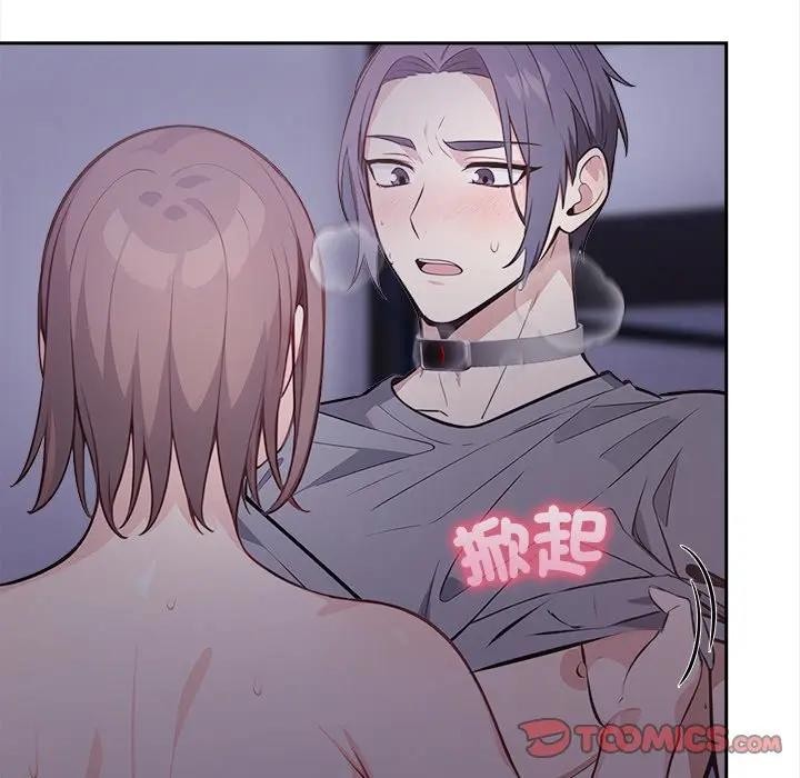 大學女生宿捨的祕密第11話