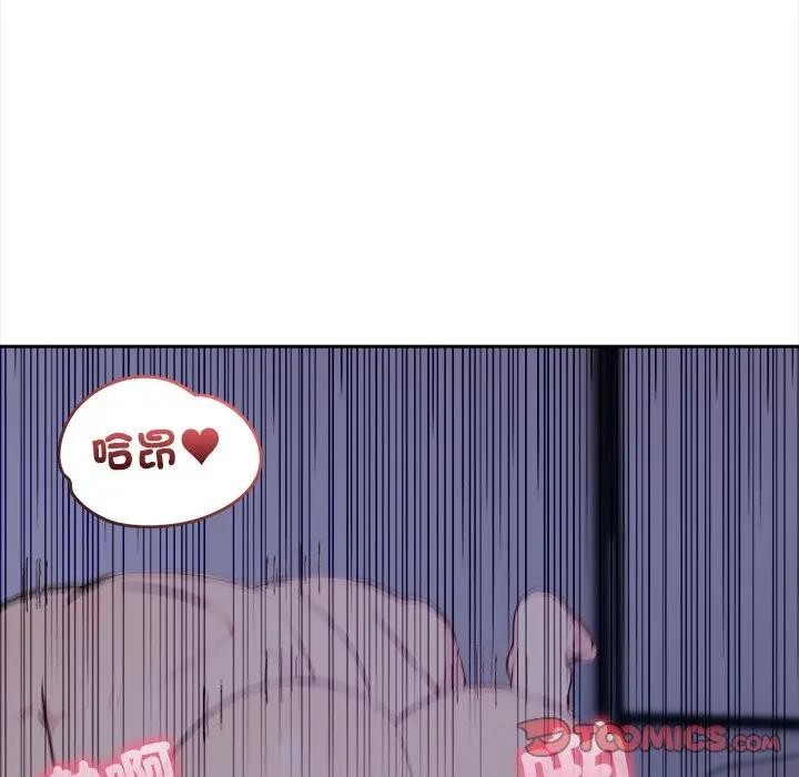 大學女生宿捨的祕密第11話