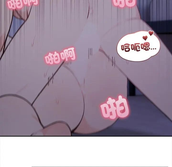 大學女生宿捨的祕密第11話