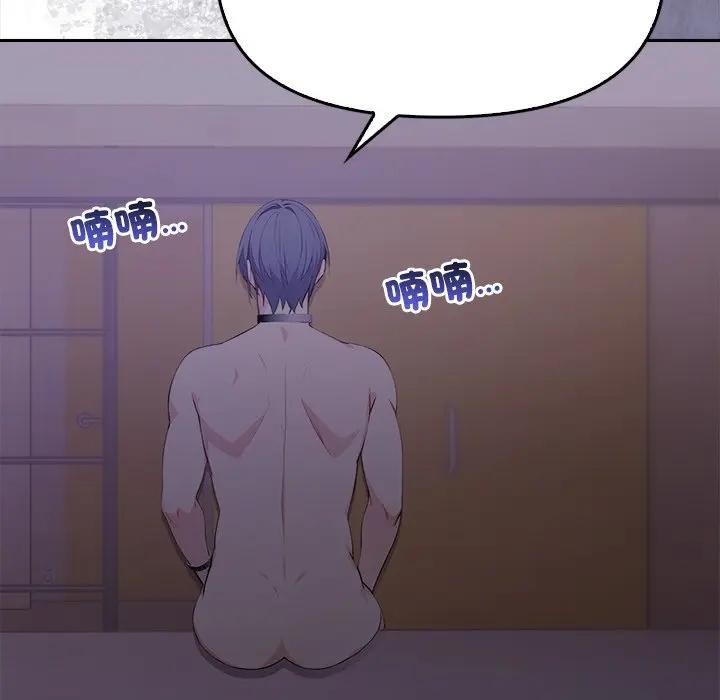 大學女生宿捨的祕密第11話