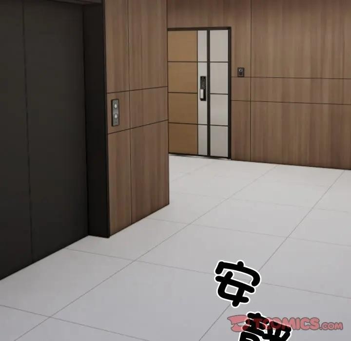 社區人妻的陷阱第15話