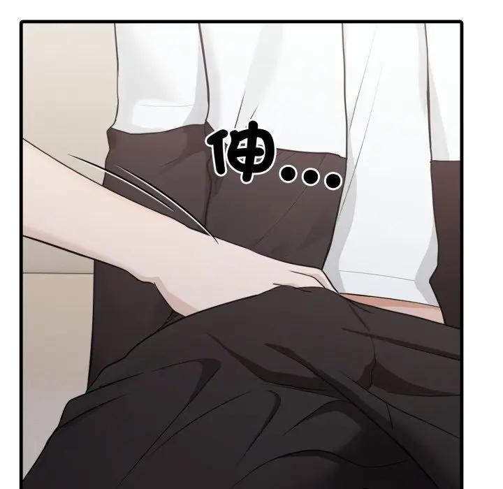 社区人妻的陷阱第15話