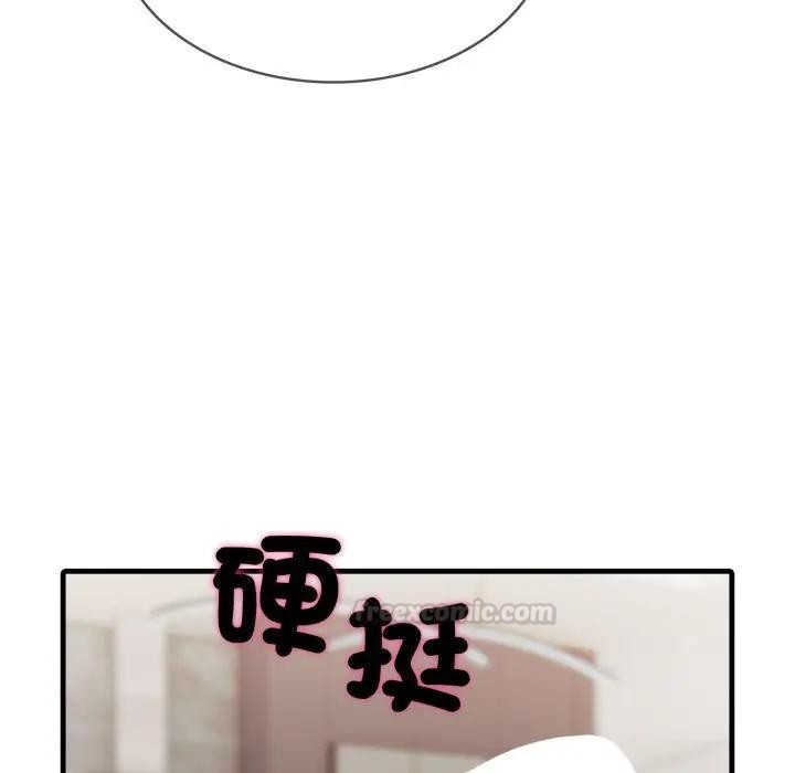 社区人妻的陷阱第15話