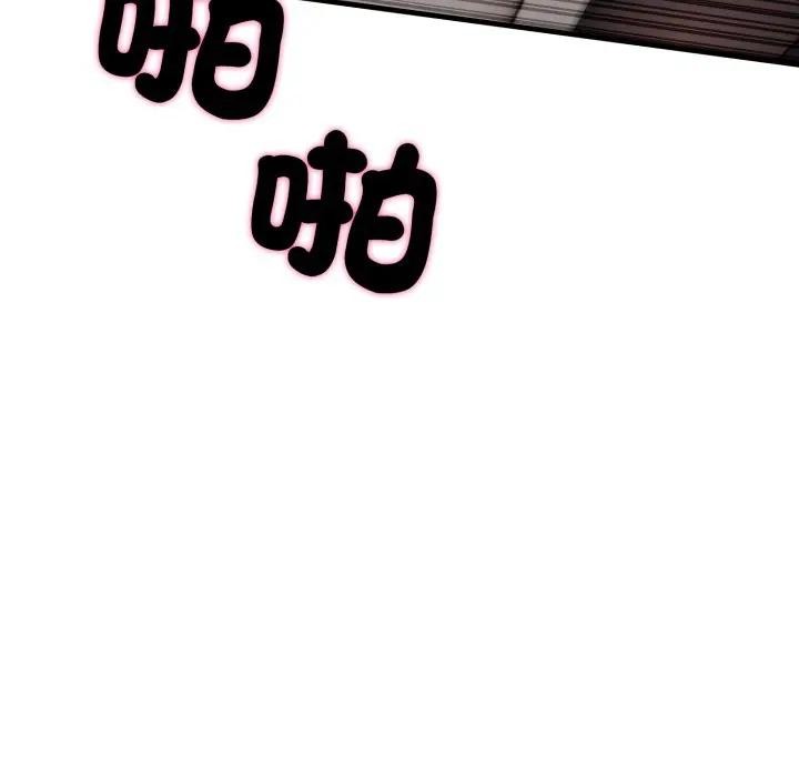 社區人妻的陷阱第15話