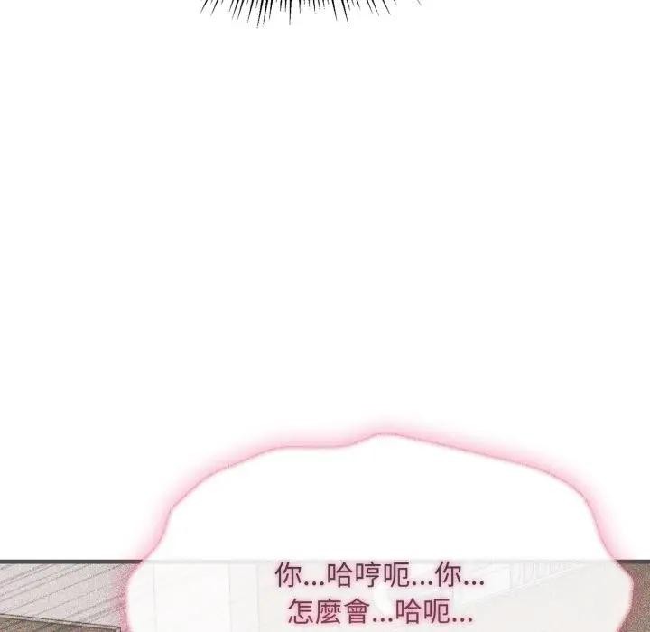 社區人妻的陷阱第15話