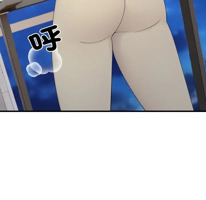 社区人妻的陷阱第15話