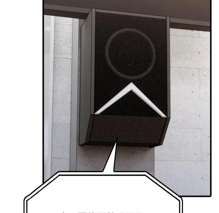 社区人妻的陷阱第15話