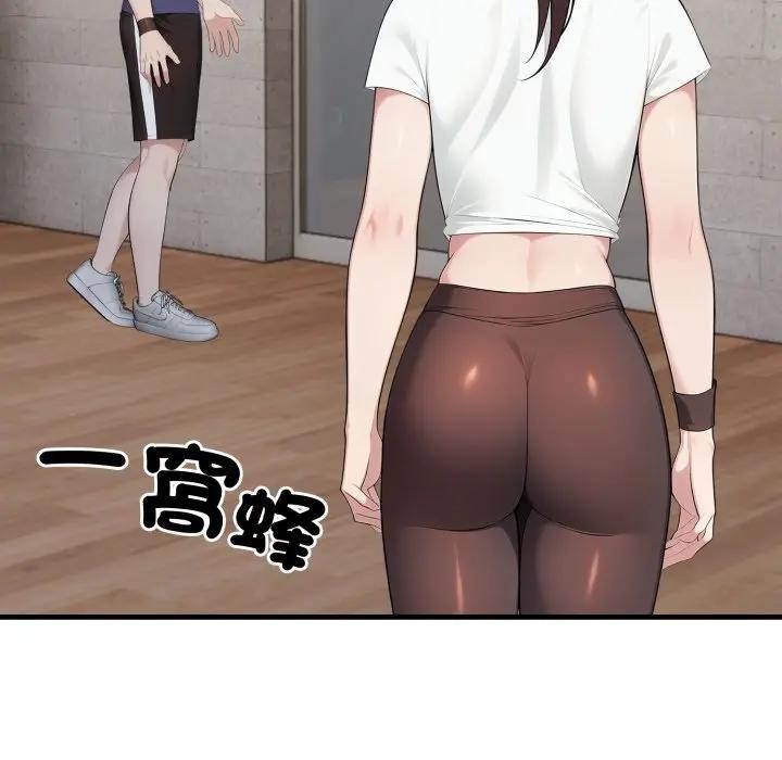 社区人妻的陷阱第15話