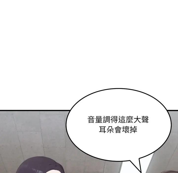 社區人妻的陷阱第15話