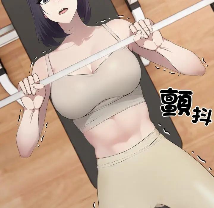 社区人妻的陷阱第15話