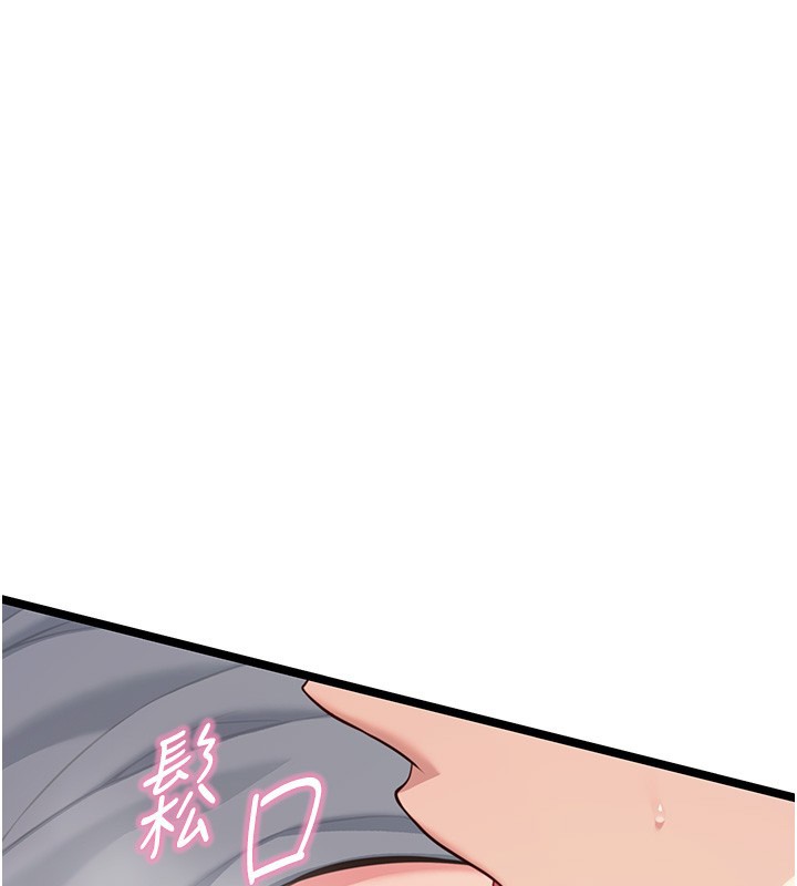 命运:贞洁慾女第79話-苦情鴛鴦赴黃泉