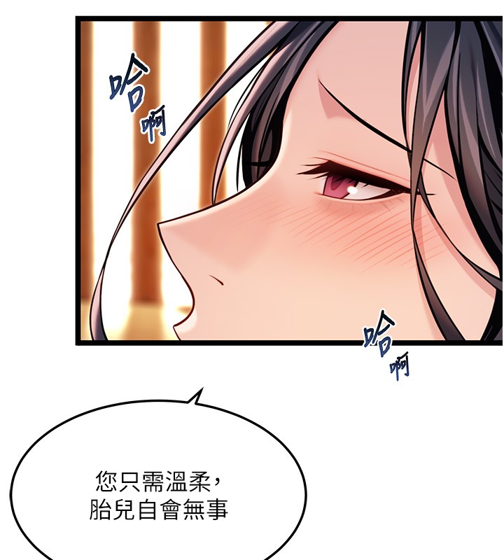 命运:贞洁慾女第79話-苦情鴛鴦赴黃泉