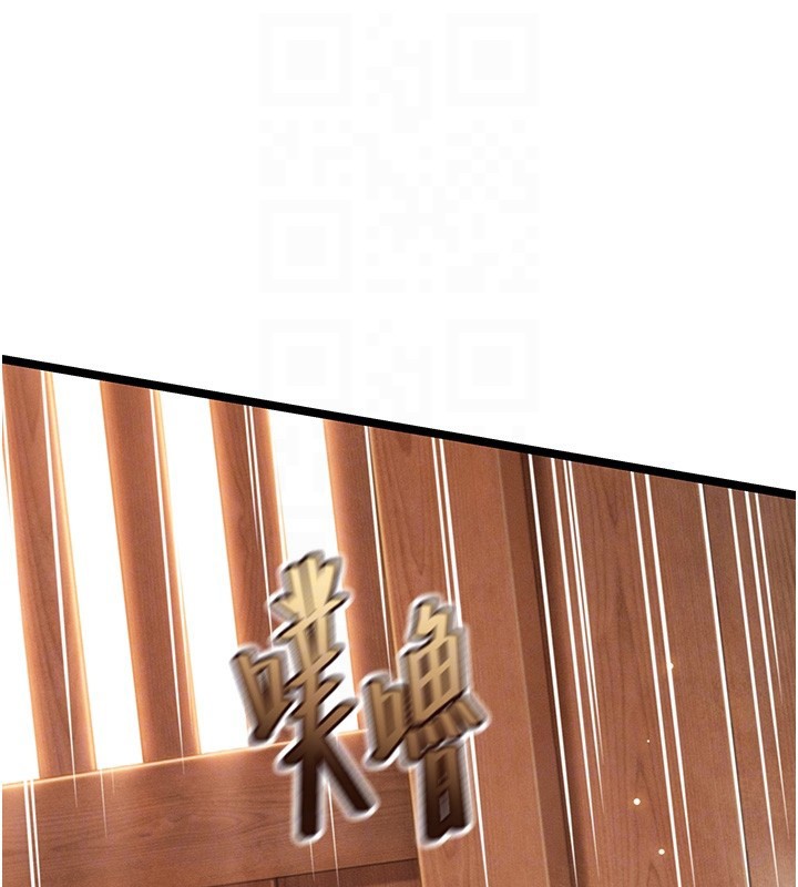 命運:貞潔慾女第79話-苦情鴛鴦赴黃泉