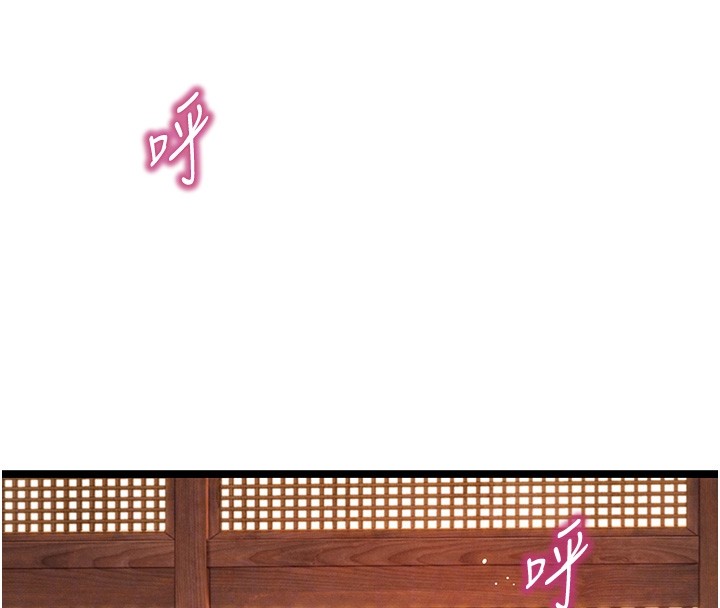 命運:貞潔慾女第79話-苦情鴛鴦赴黃泉