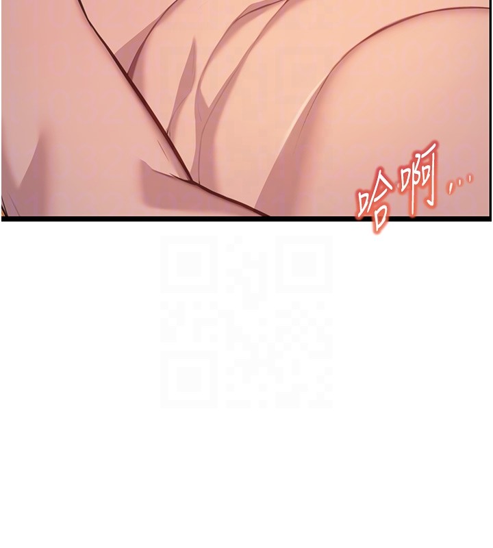 命运:贞洁慾女第79話-苦情鴛鴦赴黃泉