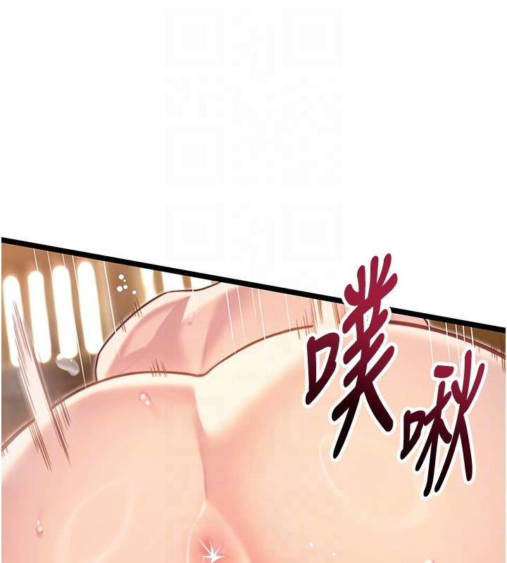 命运:贞洁慾女第79話-苦情鴛鴦赴黃泉