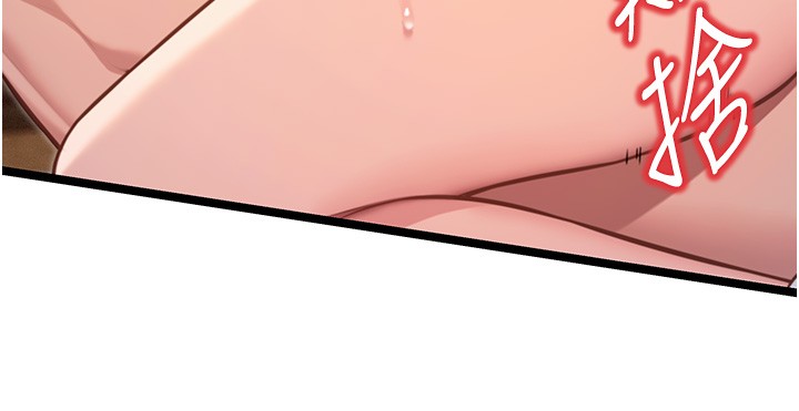 命運:貞潔慾女第79話-苦情鴛鴦赴黃泉