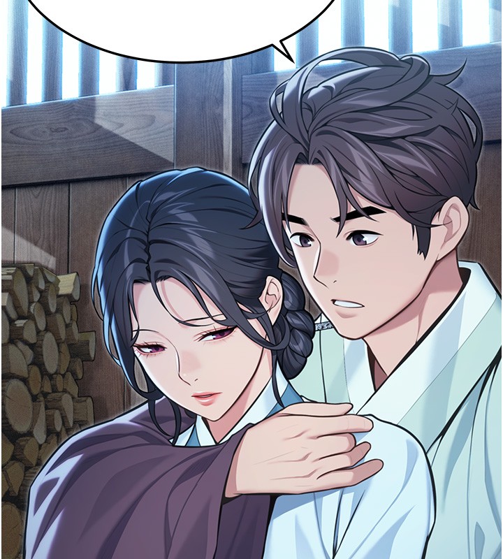 命运:贞洁慾女第79話-苦情鴛鴦赴黃泉