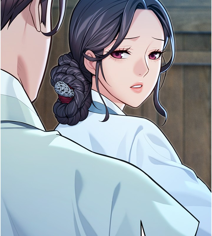 命运:贞洁慾女第79話-苦情鴛鴦赴黃泉