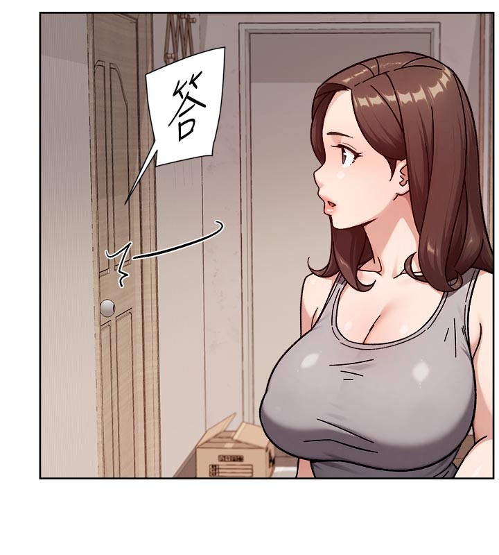 深层洁净达人第55話-那就叫做愛嗎?