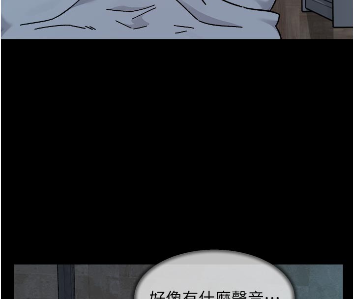 深層潔淨達人第55話-那就叫做愛嗎?