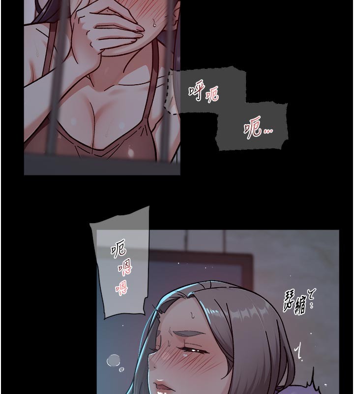 深层洁净达人第55話-那就叫做愛嗎?