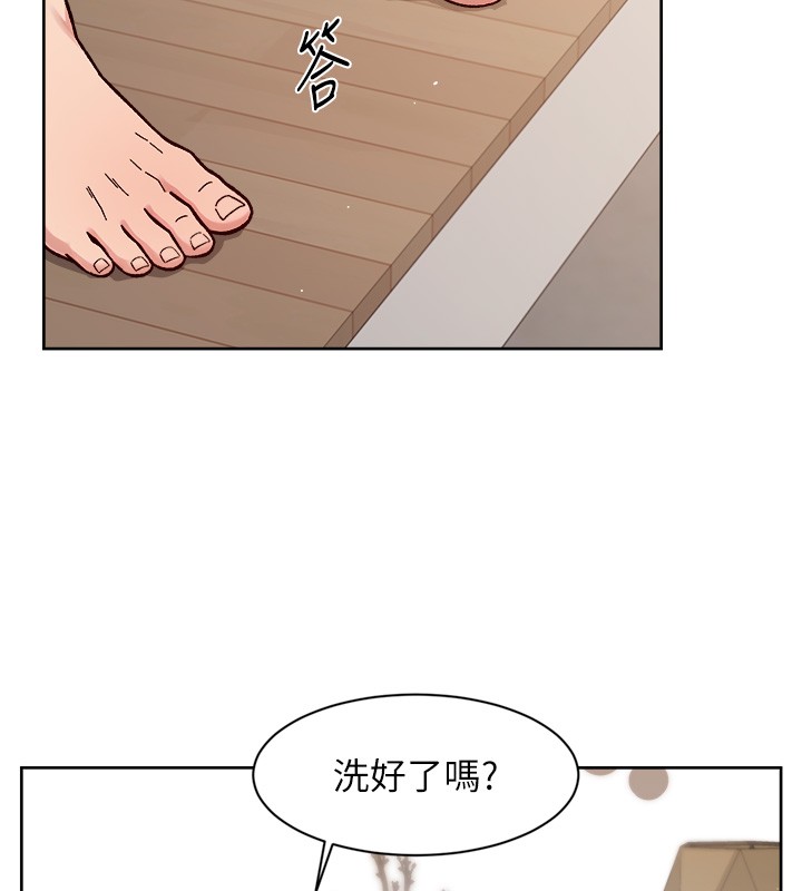 深層潔淨達人第55話-那就叫做愛嗎?