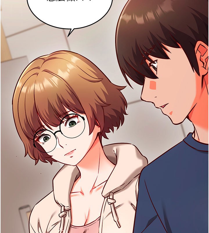 催眠偷心计第8話-正是精力旺盛的年紀