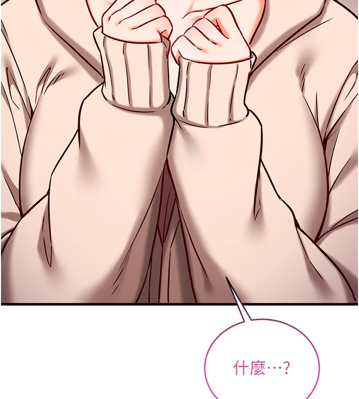 催眠媮心計第8話-正是精力旺盛的年紀