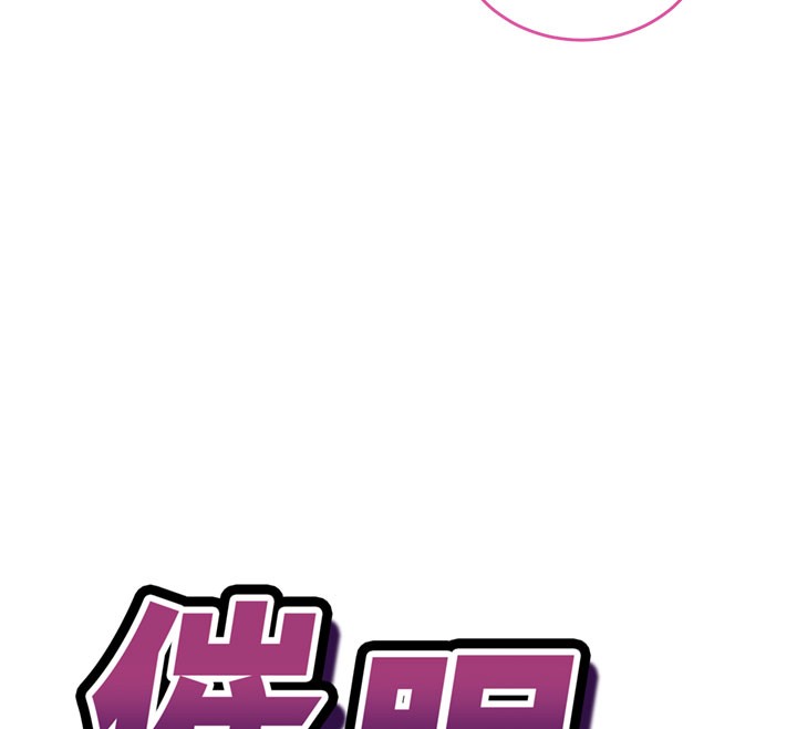 催眠偷心计第8話-正是精力旺盛的年紀