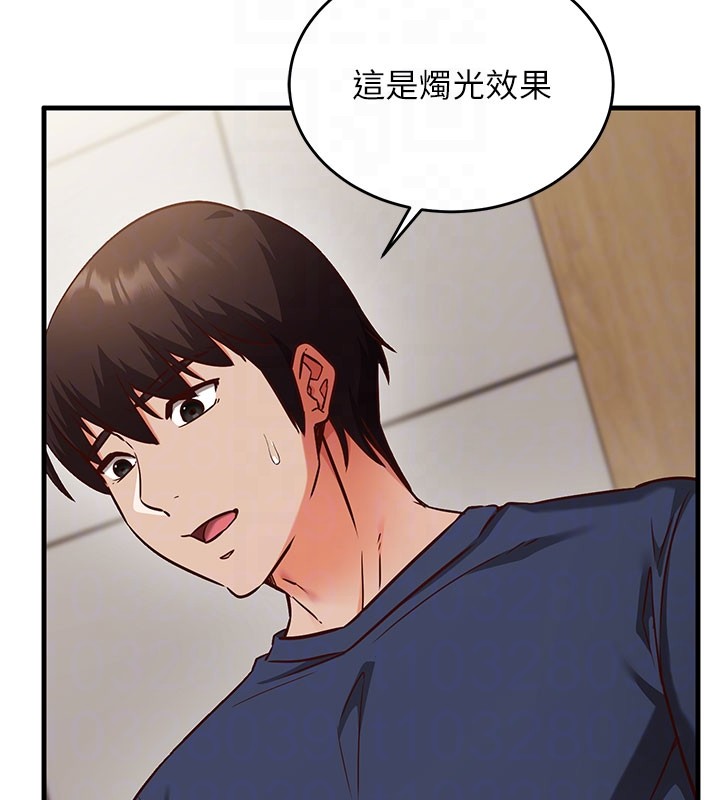 催眠媮心計第8話-正是精力旺盛的年紀