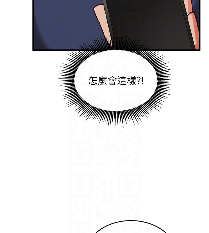 催眠媮心計第8話-正是精力旺盛的年紀