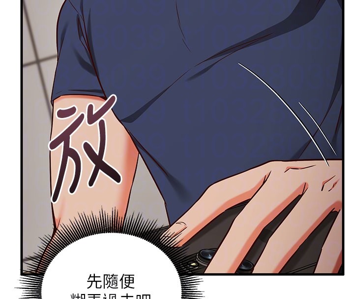 催眠媮心計第8話-正是精力旺盛的年紀