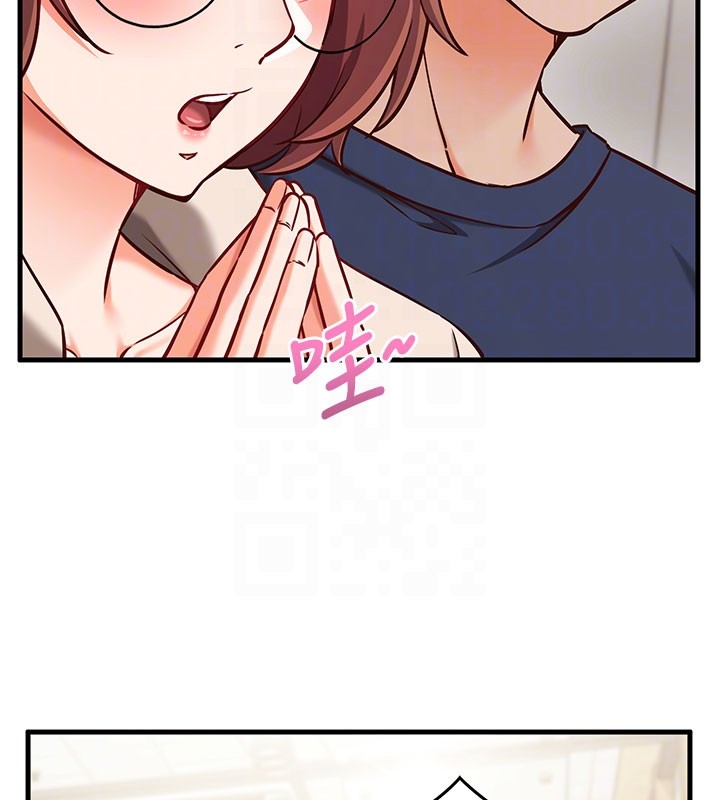 催眠偷心计第8話-正是精力旺盛的年紀