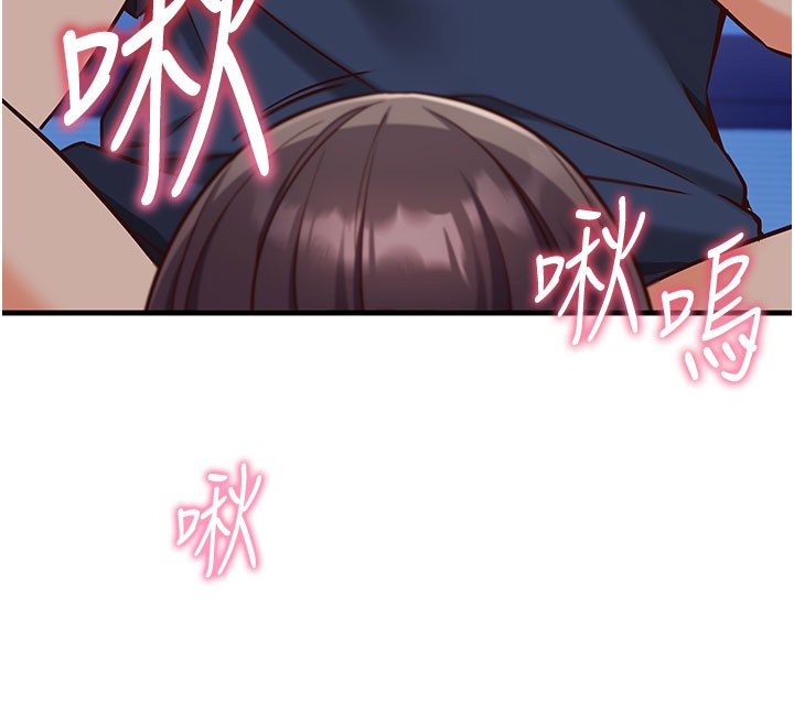 催眠媮心計第8話-正是精力旺盛的年紀