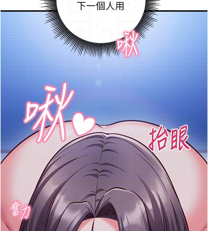 催眠媮心計第8話-正是精力旺盛的年紀