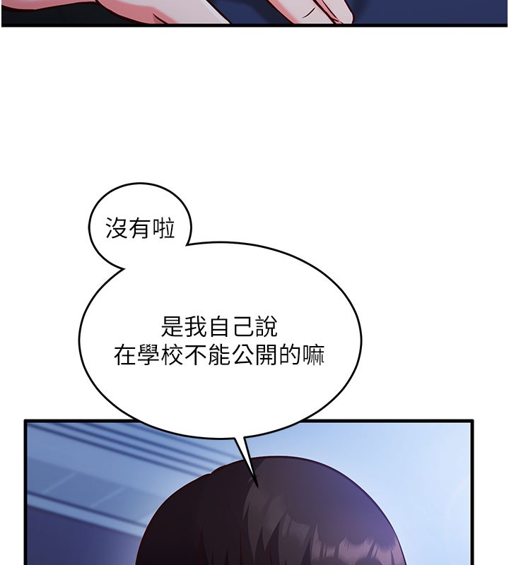 催眠媮心計第8話-正是精力旺盛的年紀