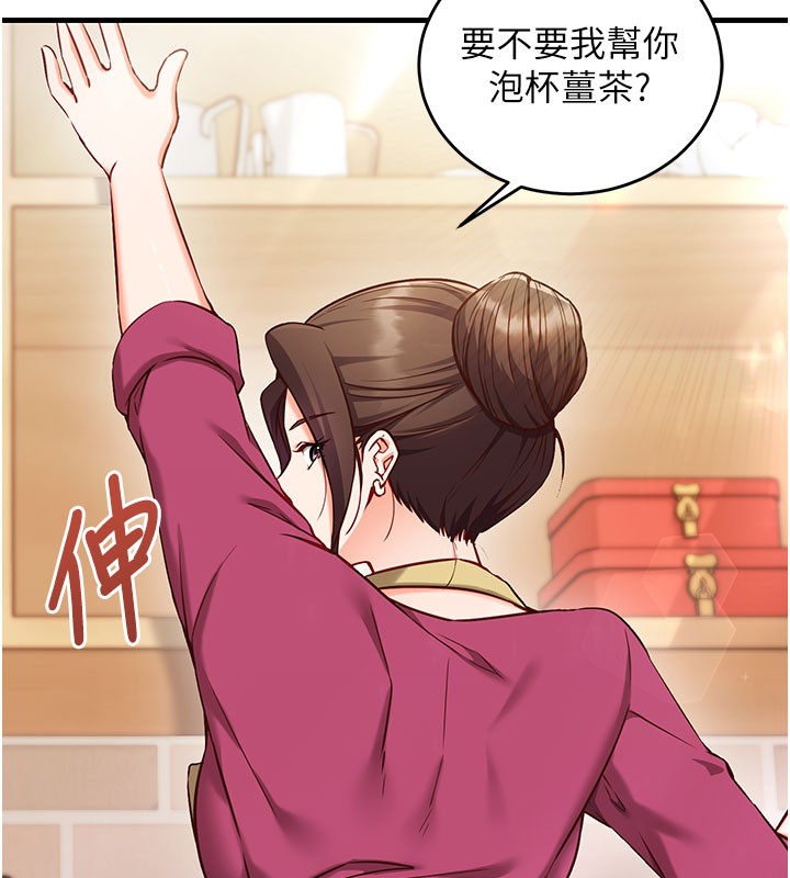 催眠媮心計第8話-正是精力旺盛的年紀