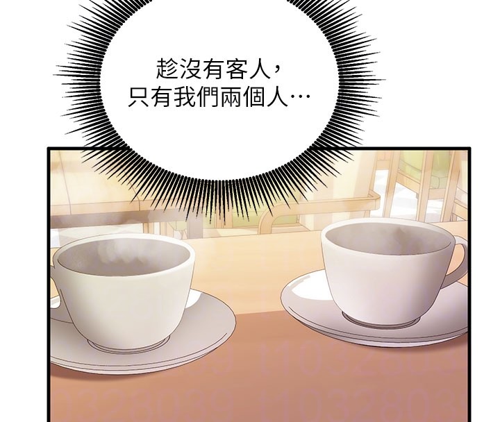 催眠媮心計第8話-正是精力旺盛的年紀