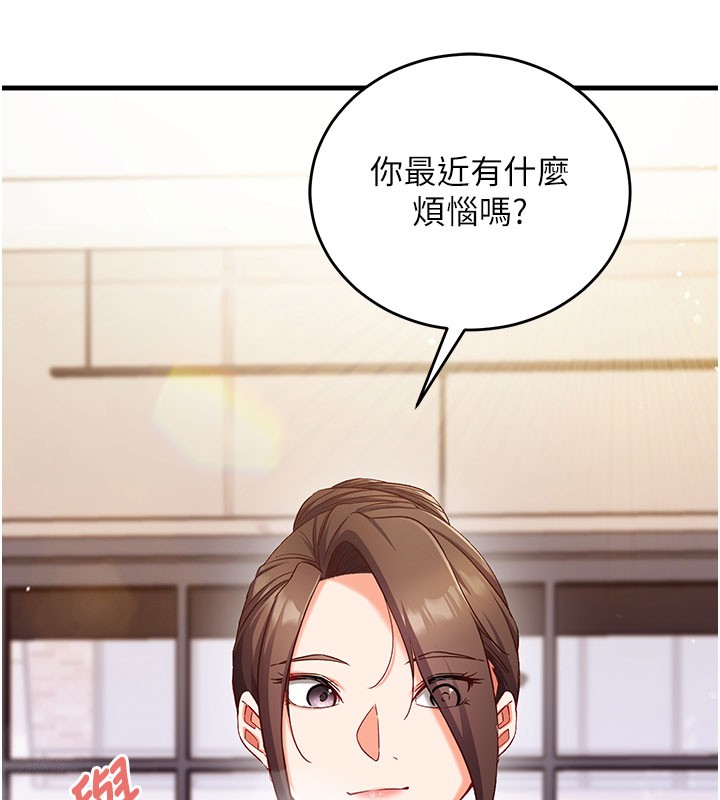 催眠媮心計第8話-正是精力旺盛的年紀