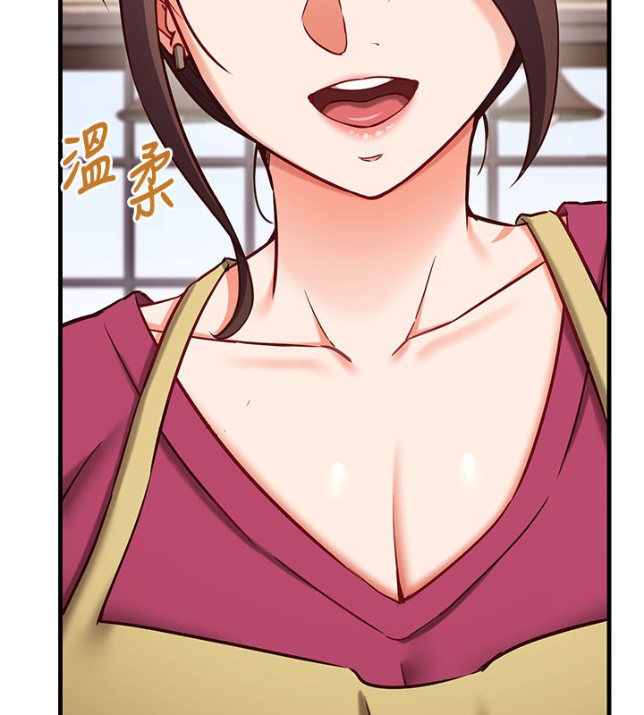 催眠偷心计第8話-正是精力旺盛的年紀