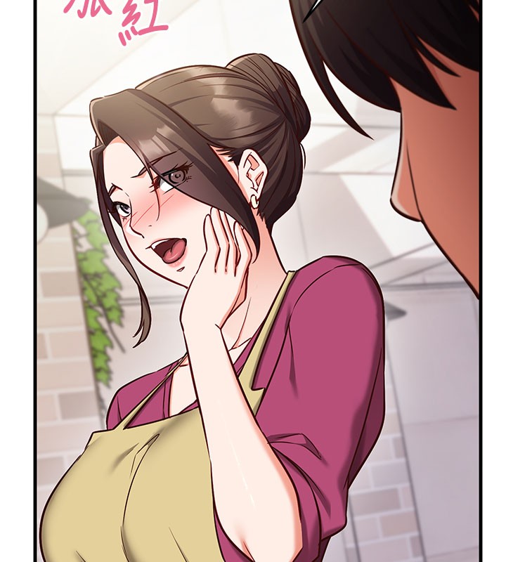 催眠媮心計第8話-正是精力旺盛的年紀