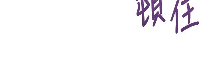 催眠媮心計第8話-正是精力旺盛的年紀